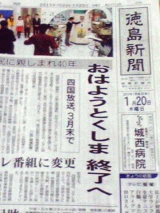 終了
