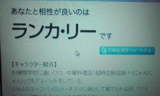 緑星人のやつ