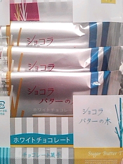 銀のぶどう