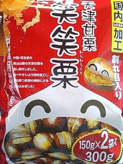 (笑)(笑)
