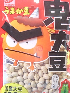 あっ、文ちゃんだ