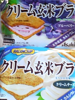 クラウンチ