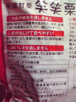 訳あり