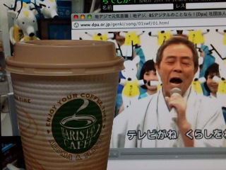 サブちゃん