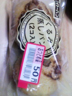 イトーパン