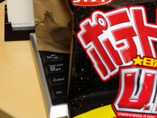 まだだ、まだ終わらんよ！