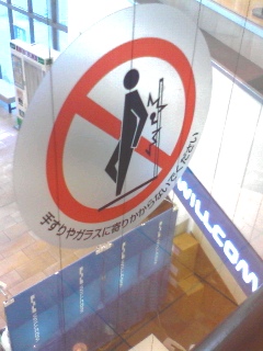 注意