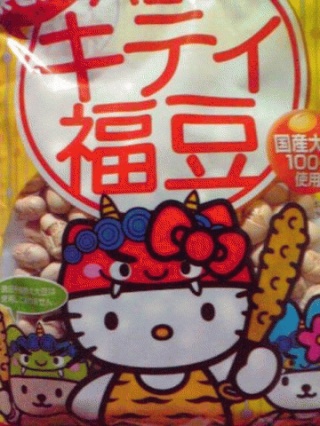 キティー