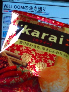 この先生きのこるには
