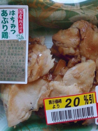 ２０％引き