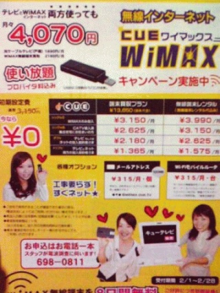 使えないのね？