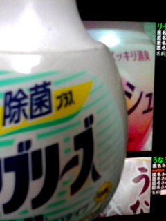 飲用不可