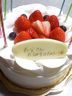 おめでとう