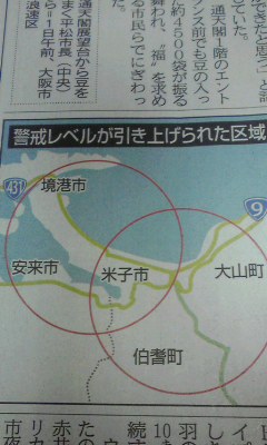 バイオハザード