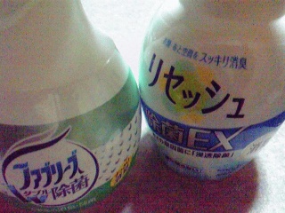除菌消臭
