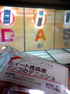 あれ？Ｅ社は？