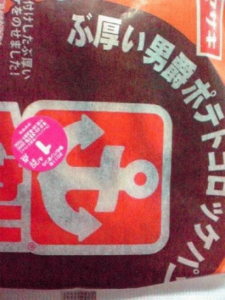 男爵