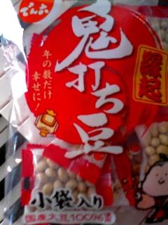 豆