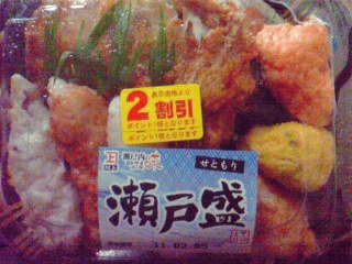 盛り合わせ