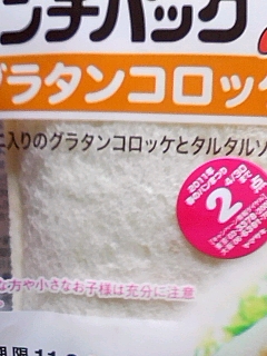 いつもの