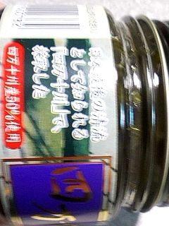 四万十川