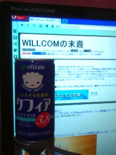 どうぞ