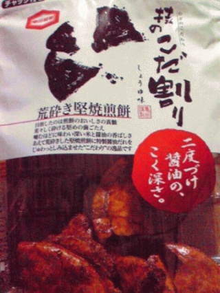 こだ割り