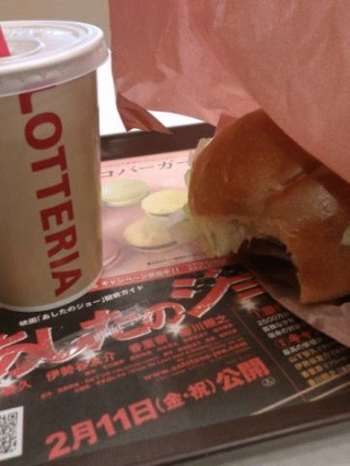 絶妙BLT