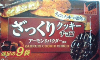ざっくり