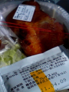チキン南蛮