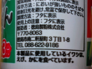 贅沢なイワシ