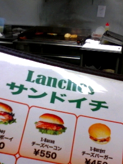 サンドイチ