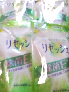 詰め替え用