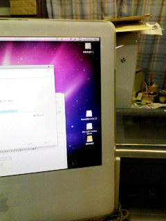 奥のeMacから手前のiMacへ
