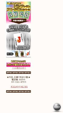 つまらん