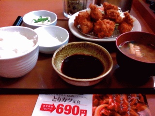 とりカツ定食