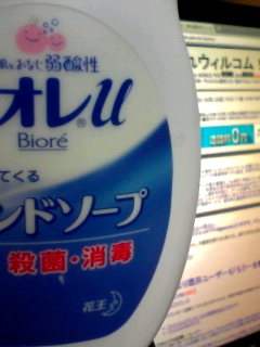 今日のオレ