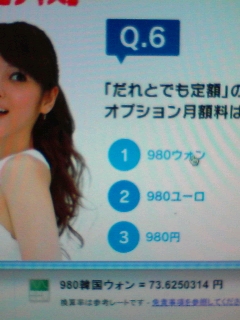 ９８０ウォン