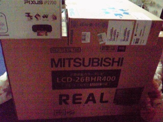買った