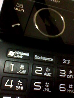 スマートホン