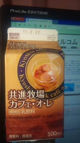 今日のオレ