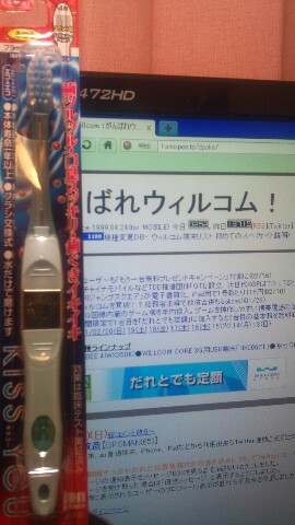 いおん