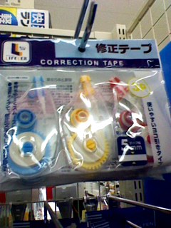 テープ