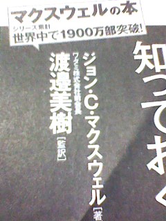 監訳
