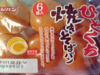 ヤキソバパン