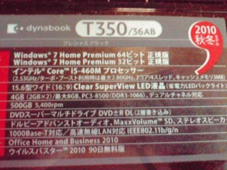 冬モデル