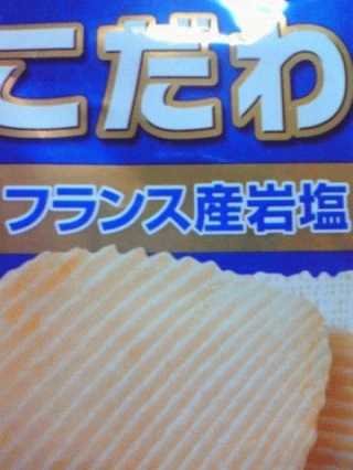 フランス産