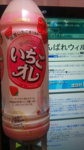 今日のオレ