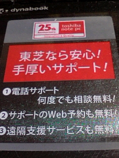 無料