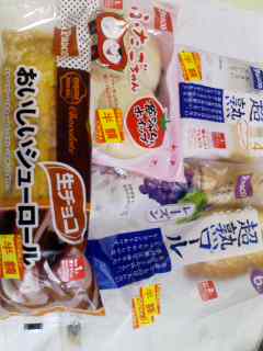 パスコ
